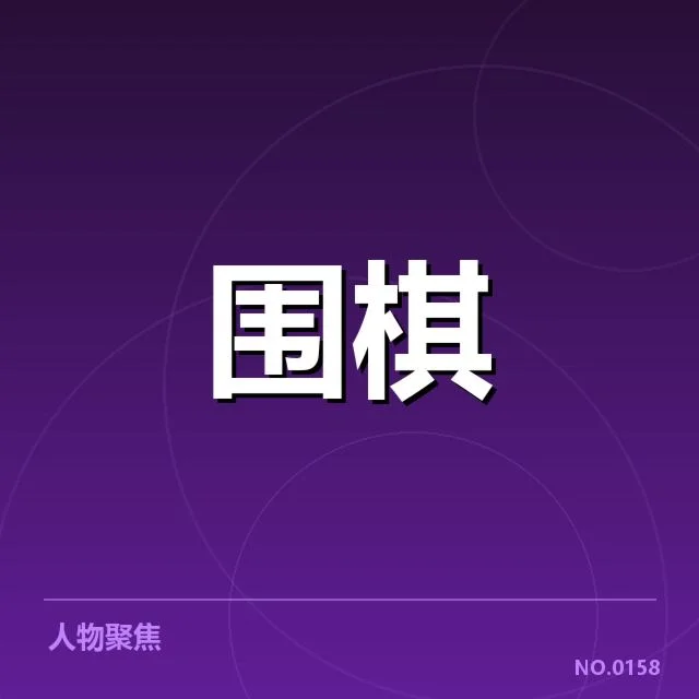 运动员心理恢复背后，科学手段如何提升运动表现